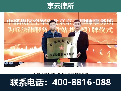 裕华-养殖场拆迁律师