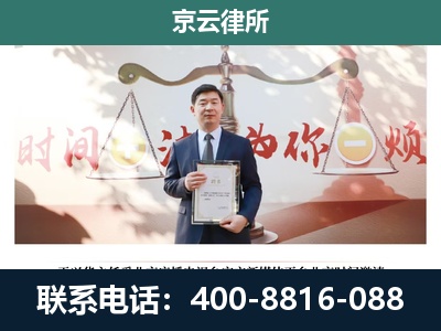 裕华-养殖场拆迁律师