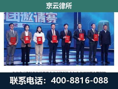 裕华-养殖场拆迁律师