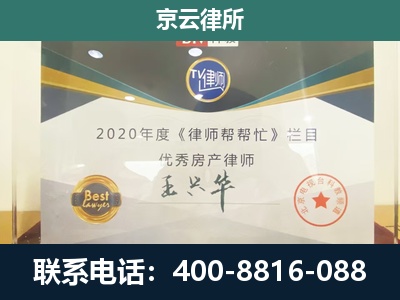 裕华-养殖场征收律师