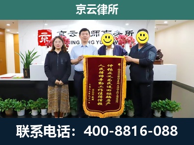 裕华-养殖场拆迁律师