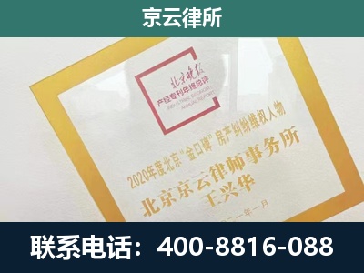 裕华-畜禽养殖场拆迁维权律师