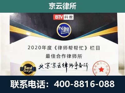 裕华-养殖场征地补偿律师