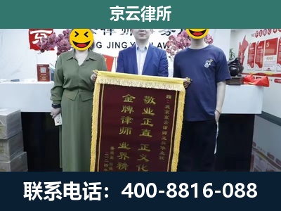 裕华-养殖企业拆迁律师