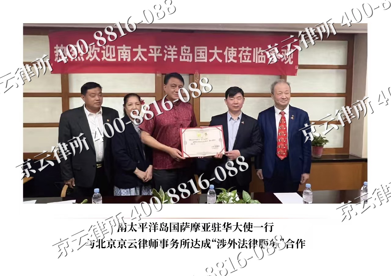 裕华-企业拆迁维权律师