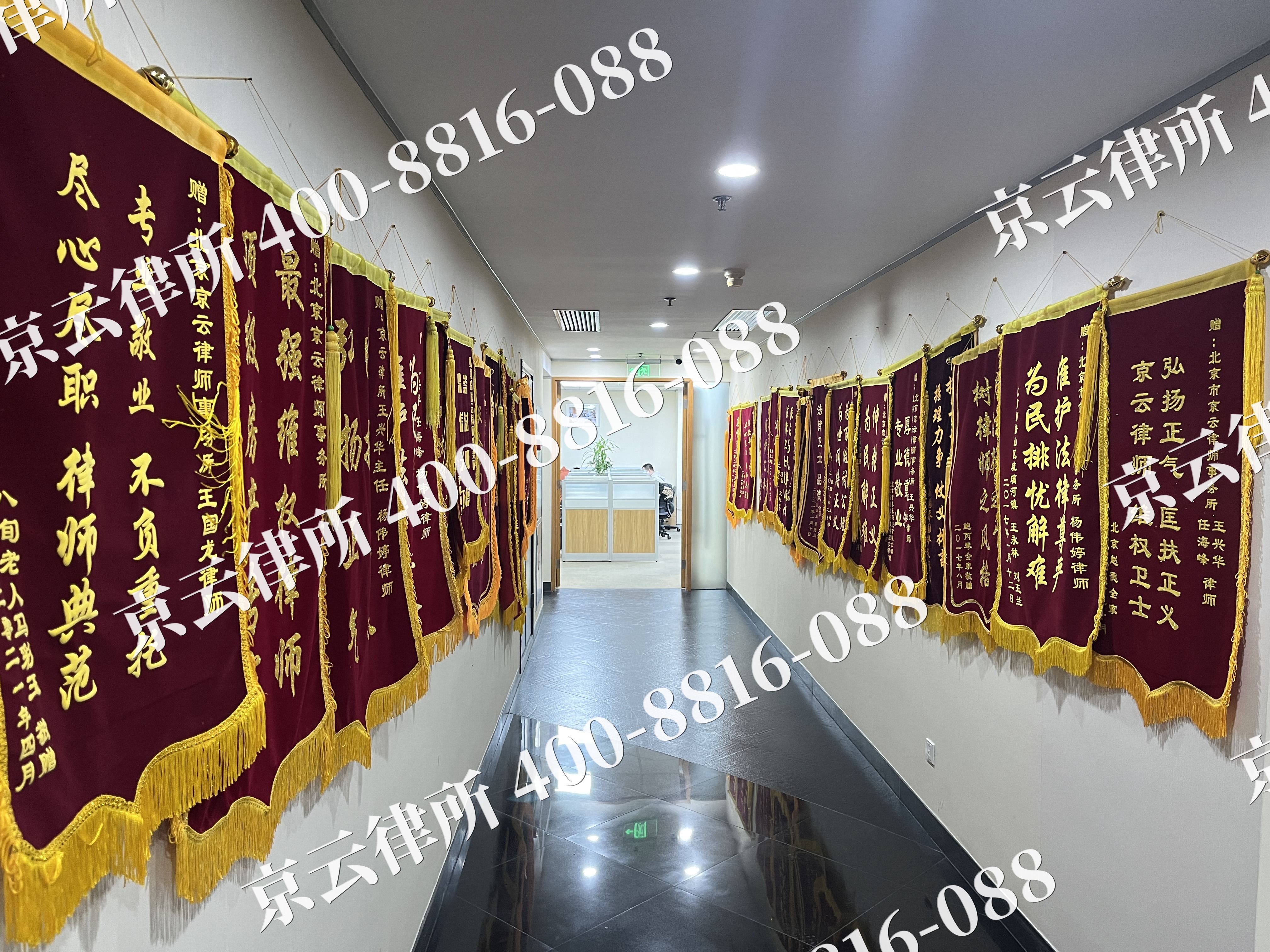 裕华-企业展示图