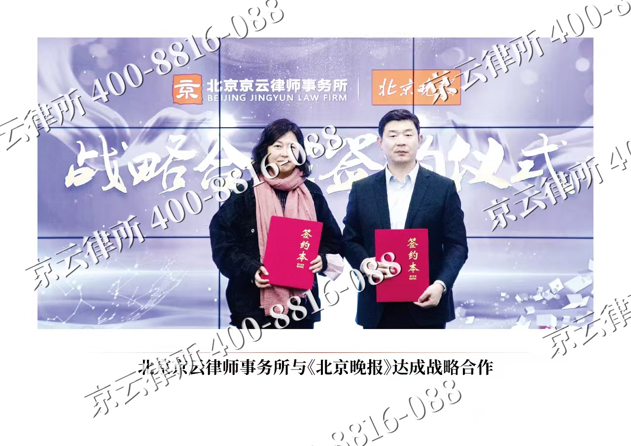 裕华-企业拆迁维权律师