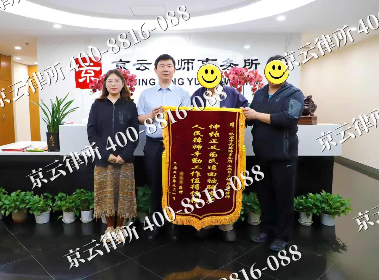 裕华-养殖场征地补偿律师