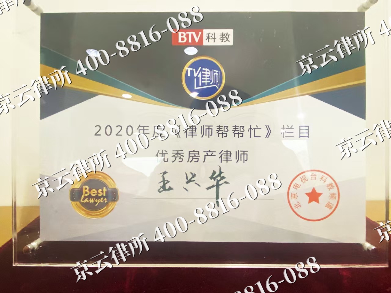 裕华-养殖场征收律师
